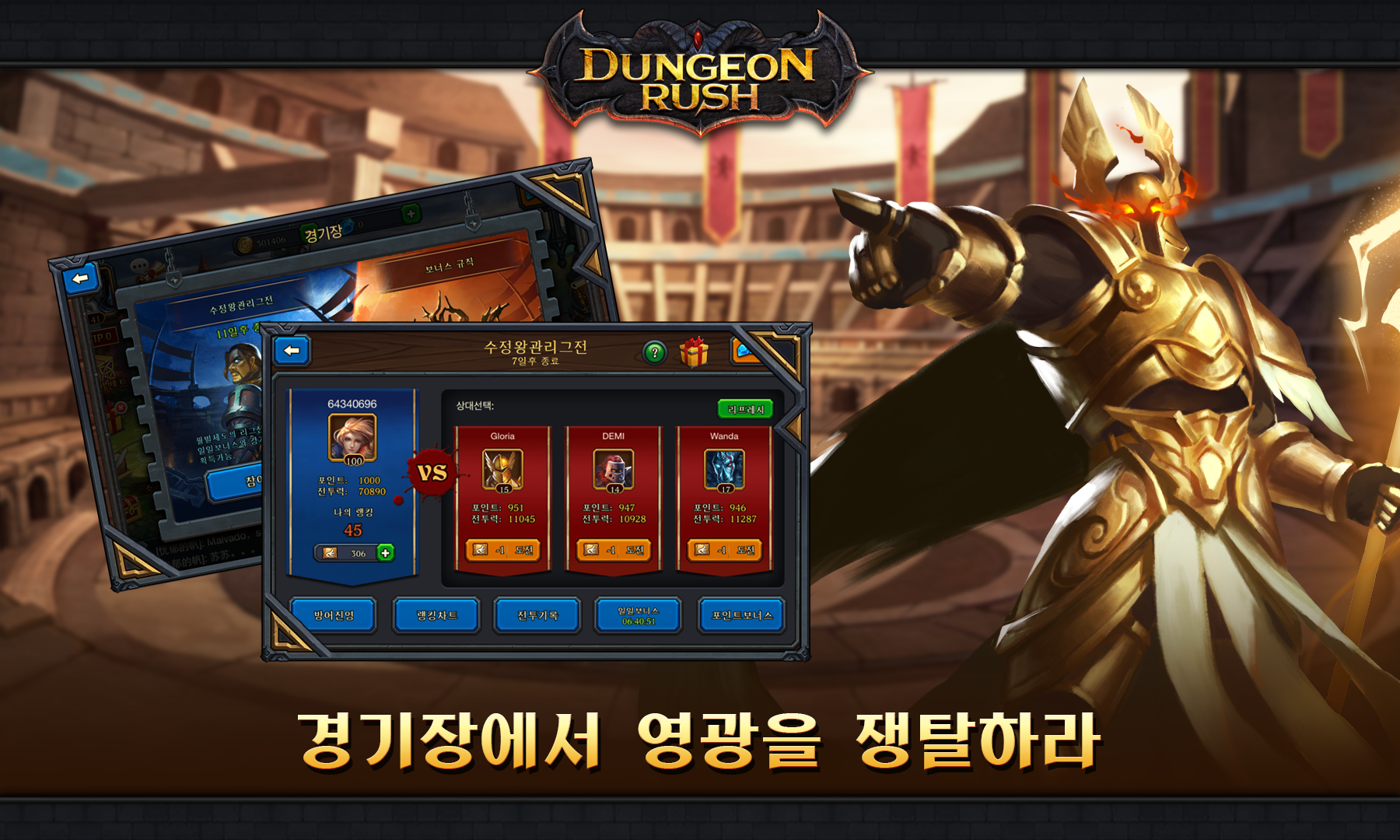 Adventurers War: Evolved 게임 스크린샷