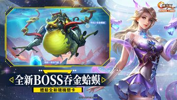 Garena 魂斗羅:歸來 遊戲截圖