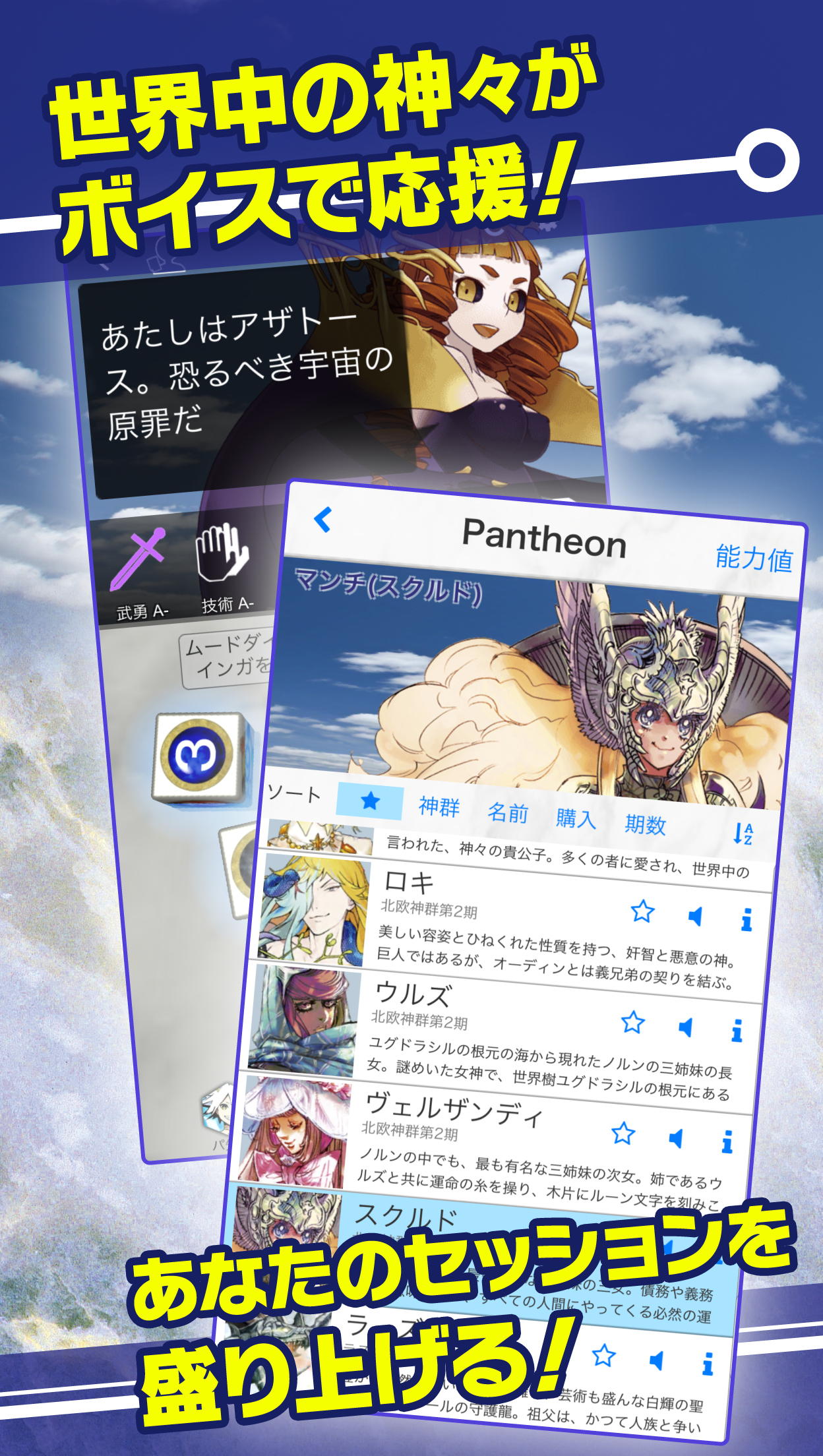 アマデウスツールキット Game Screenshot