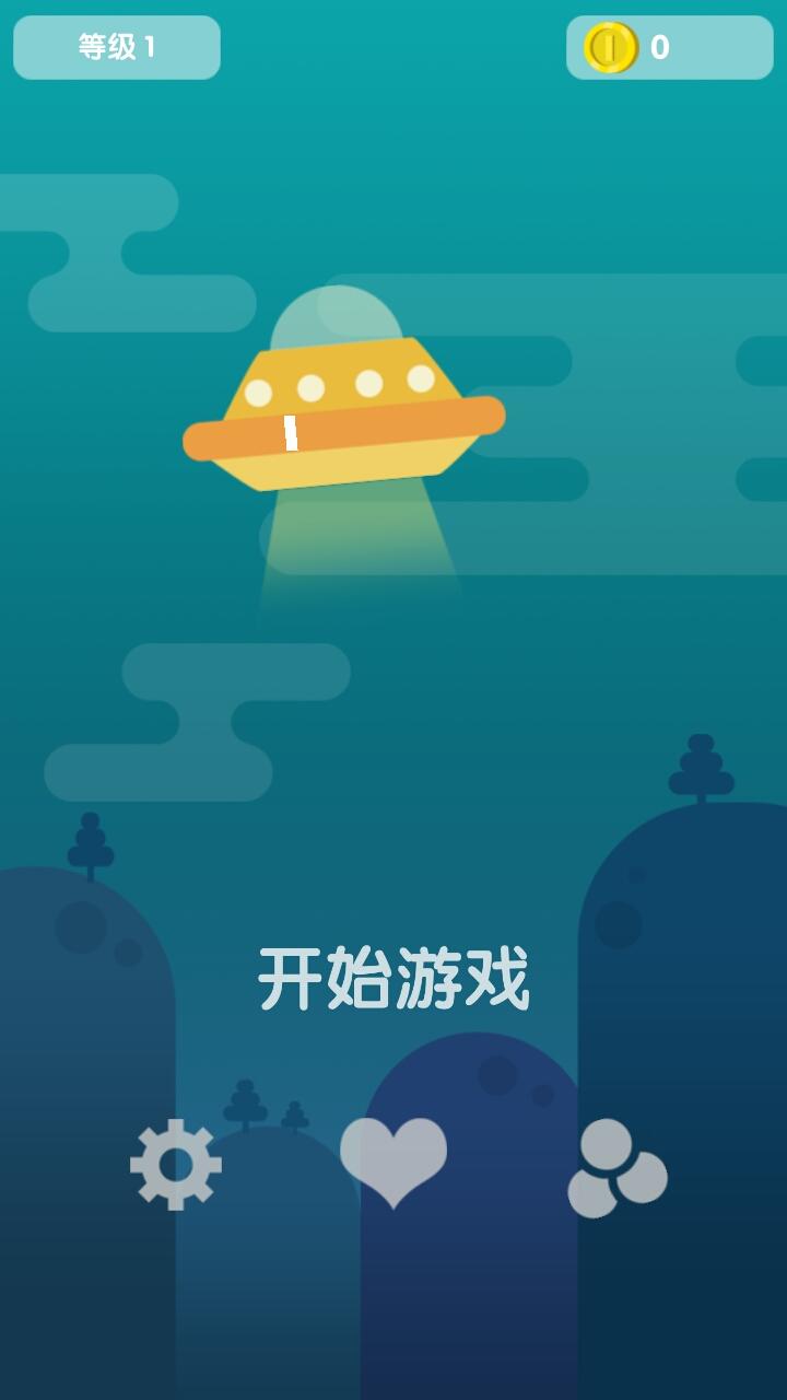 蛋蛋打怪兽 ภาพหน้าจอเกม