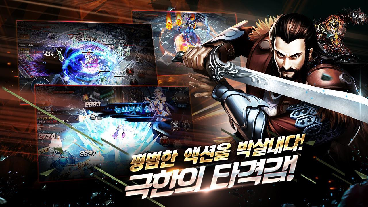크래셔(CRASHER) Game Screenshot