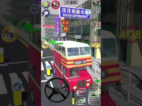 Screenshot of the video of Vintage Bus Go