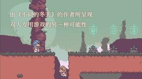 Screenshot of the video of 不同的星球