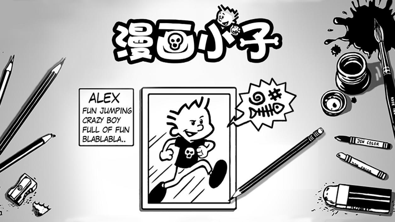 Captura de Tela do Vídeo de 漫画小子