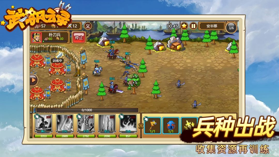 Soldier And Hero screenshot game