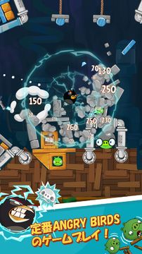 Angry Birds Classic ゲームのスクリーンショット
