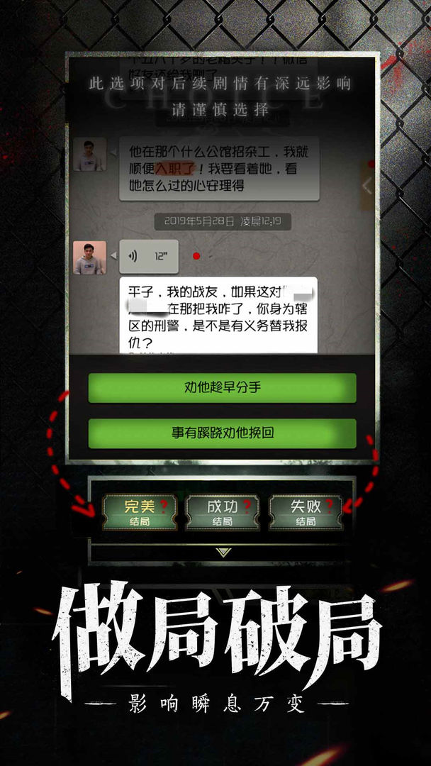 数独密室 screenshot game