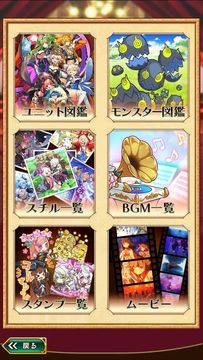 ラストピリオド - 紡がれし螺旋の物語 - Game Screenshot