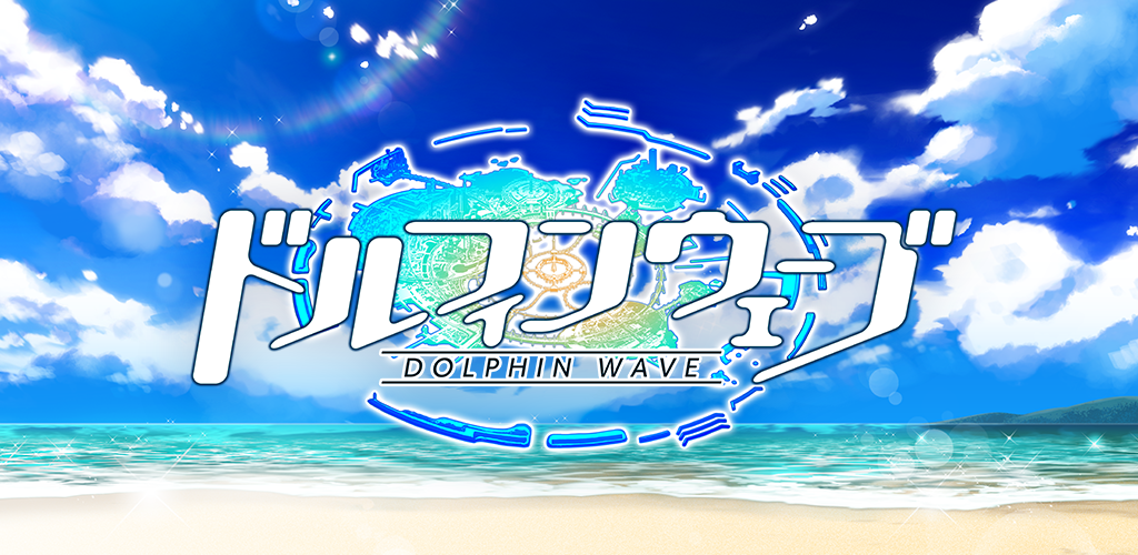 Banner of डॉल्फिन वेव (डॉल्फिन वेव) 3.19.0