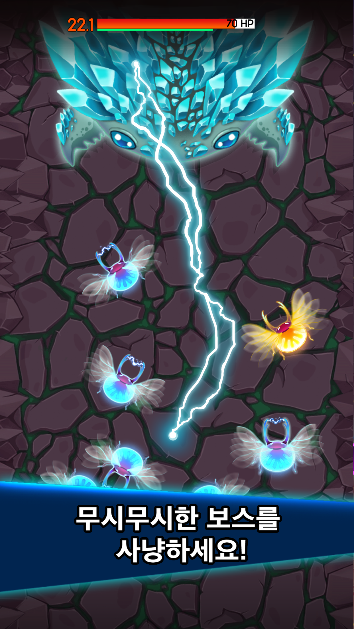 크랩 전쟁 (Crab War) 게임 스크린샷