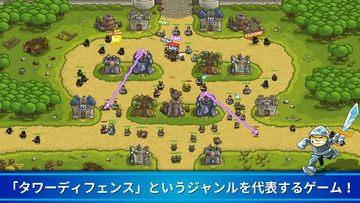 Kingdom Rush 防衛タワーディフェンスゲームTD ゲームのスクリーンショット