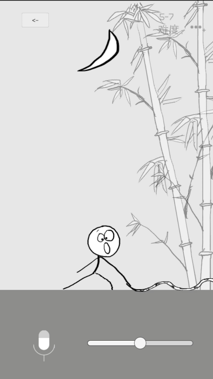 狗蛋神冒险 ภาพหน้าจอเกม