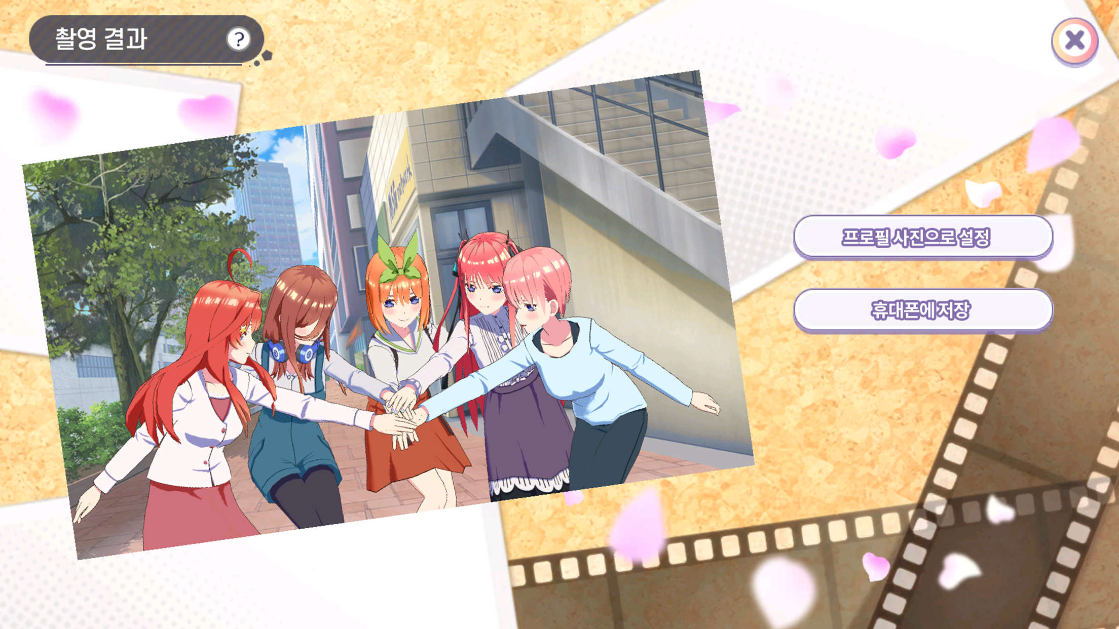 The Quintessential Quintuplets: The Quintuplets Can't Divide the Puzzle  Into Five Equal Parts android iOS apk download for free-TapTap