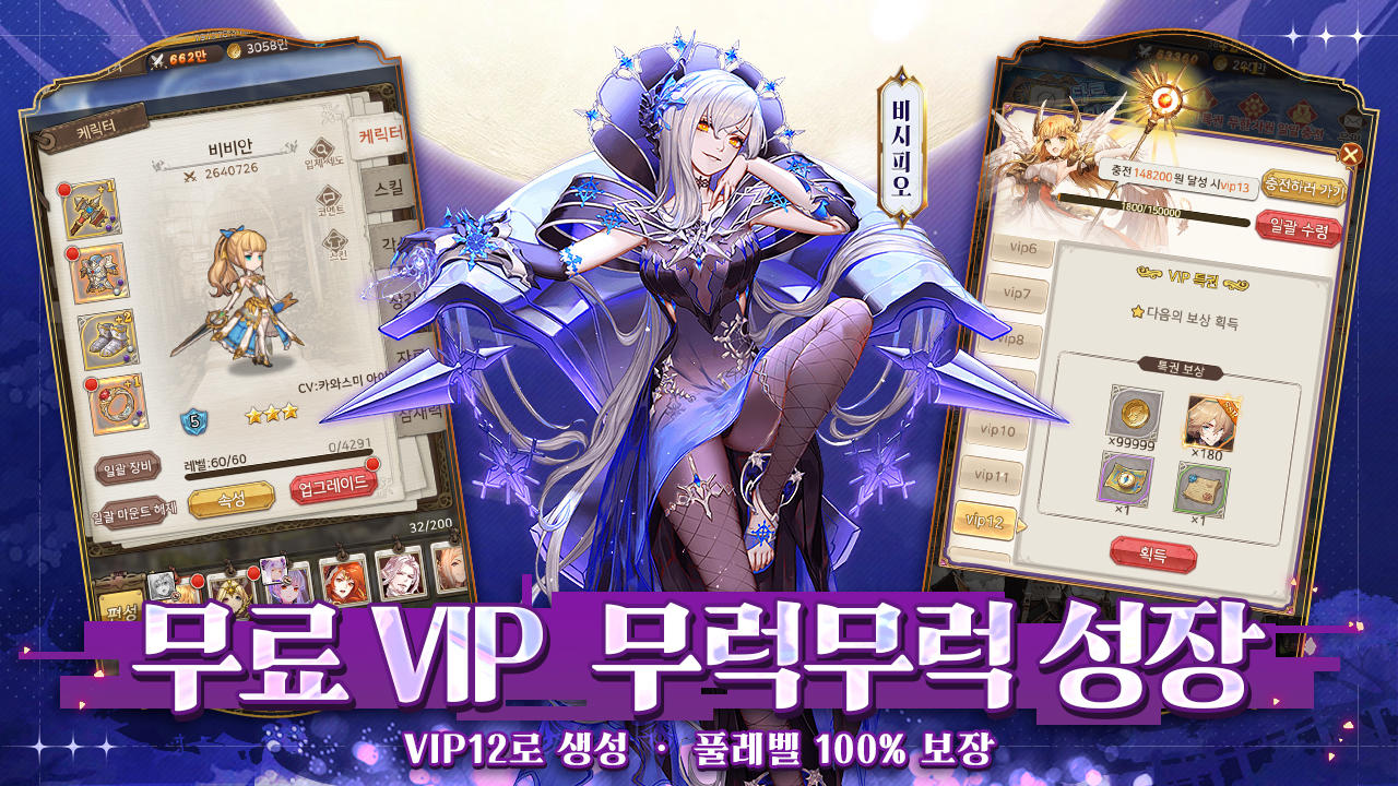 Screenshot 5 of Aoiro Adventure Team 