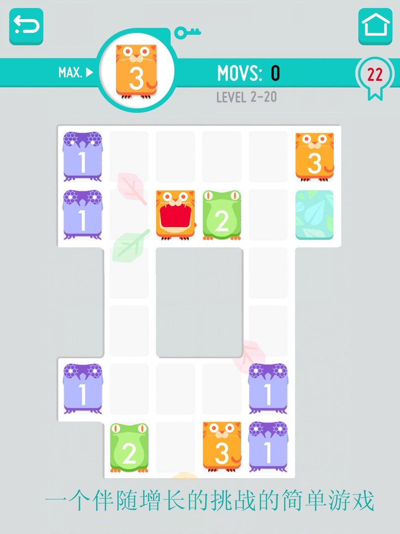Yumbers - Yummy numbers game screenshot game