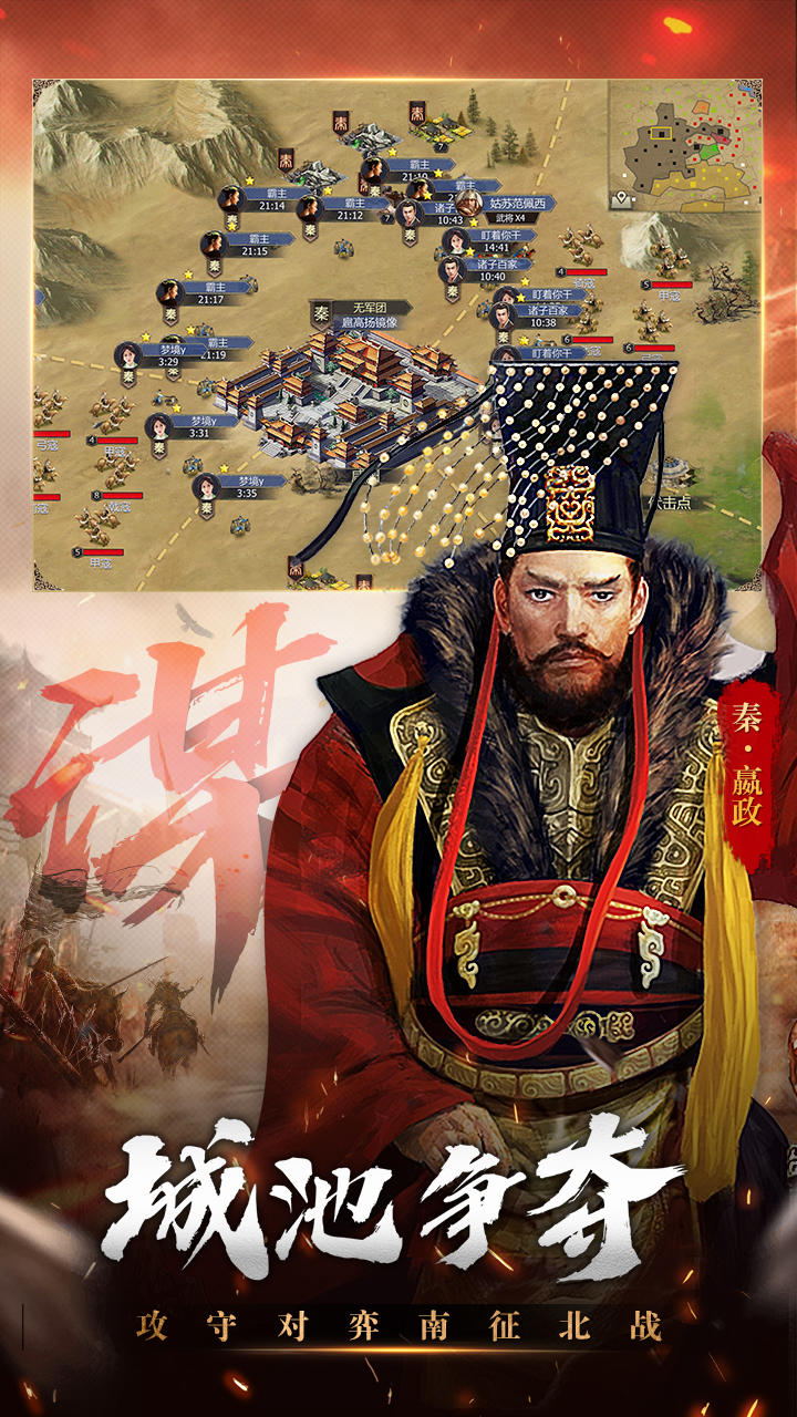 英雄的王朝 ภาพหน้าจอเกม