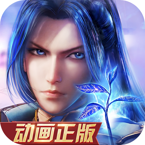 New Soul Land Latest Version for Android/iOS APK - TapTap