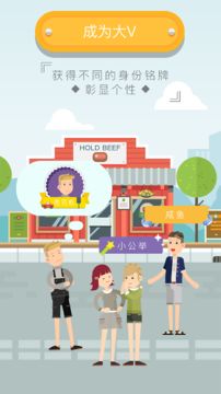 Will Game Screenshot