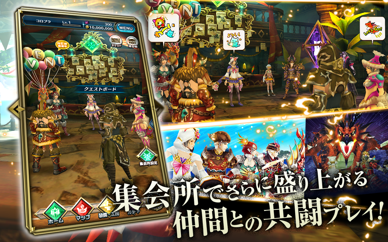 ドラゴンプロジェクト Game Screenshot