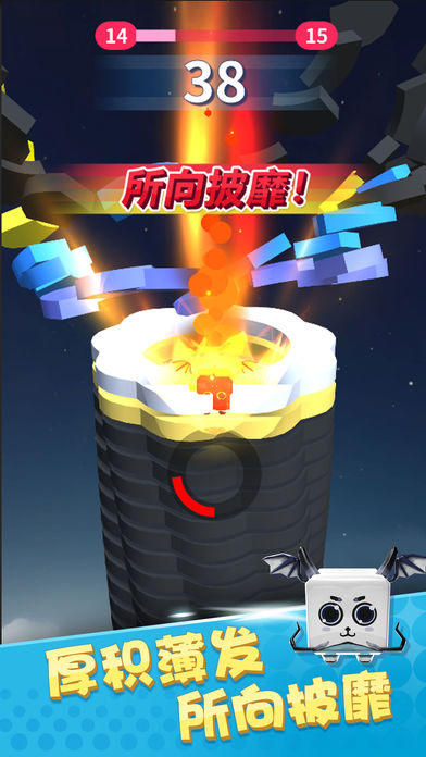 全民弹弹弹 ภาพหน้าจอเกม