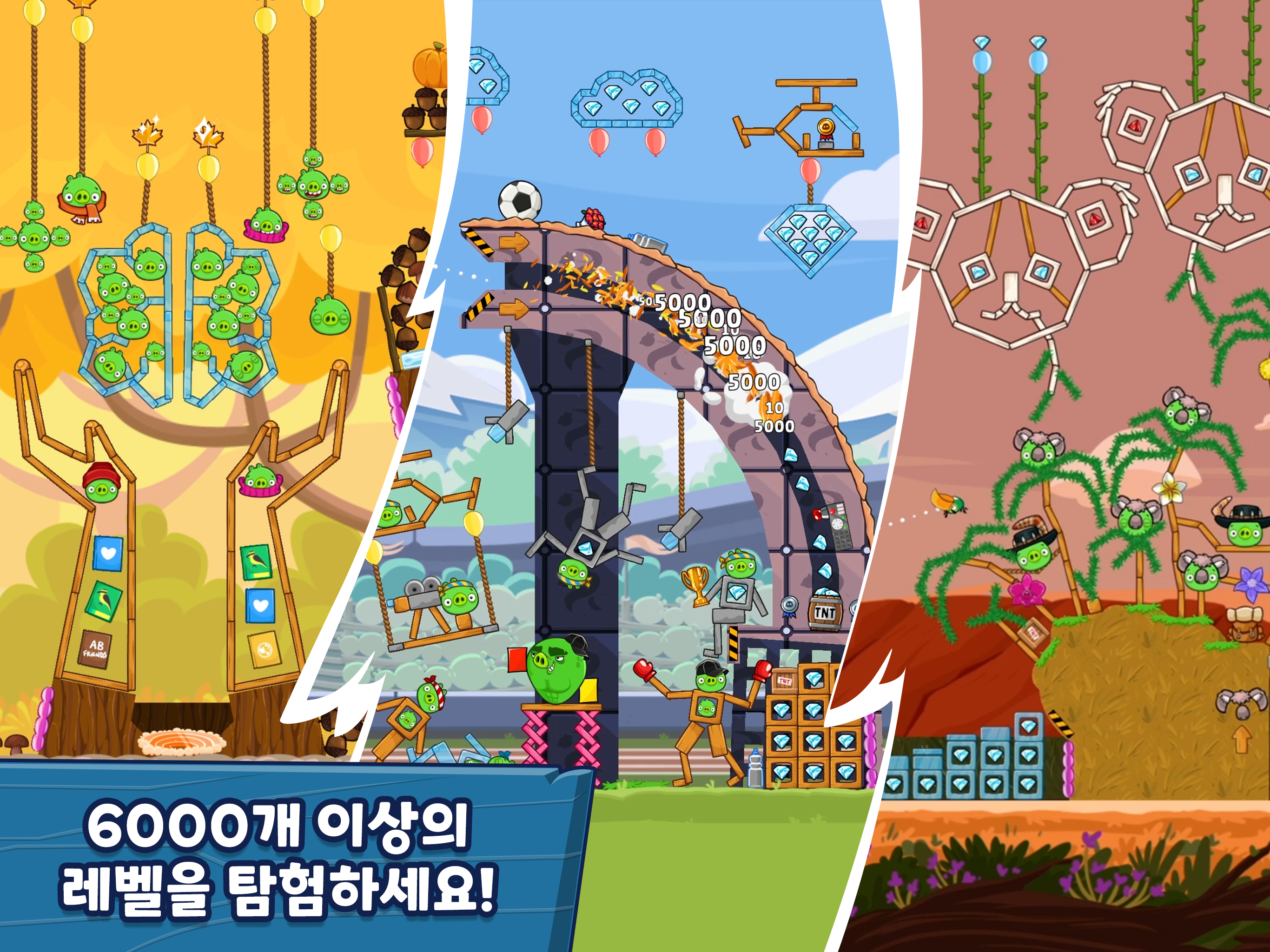 앵그리버드 프렌즈 Angry Birds Friends 게임 스크린샷