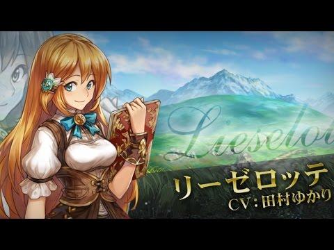 幻獣契約クリプトラクト 的影片截圖