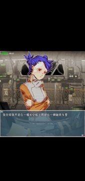 旅燕归航 Game Screenshot