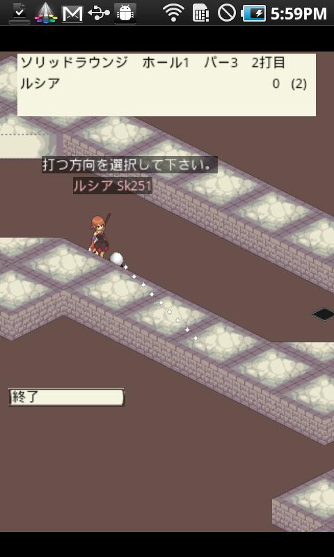 Screenshot 6 of [Trial] MethuselayzeDestructer 1.5.3