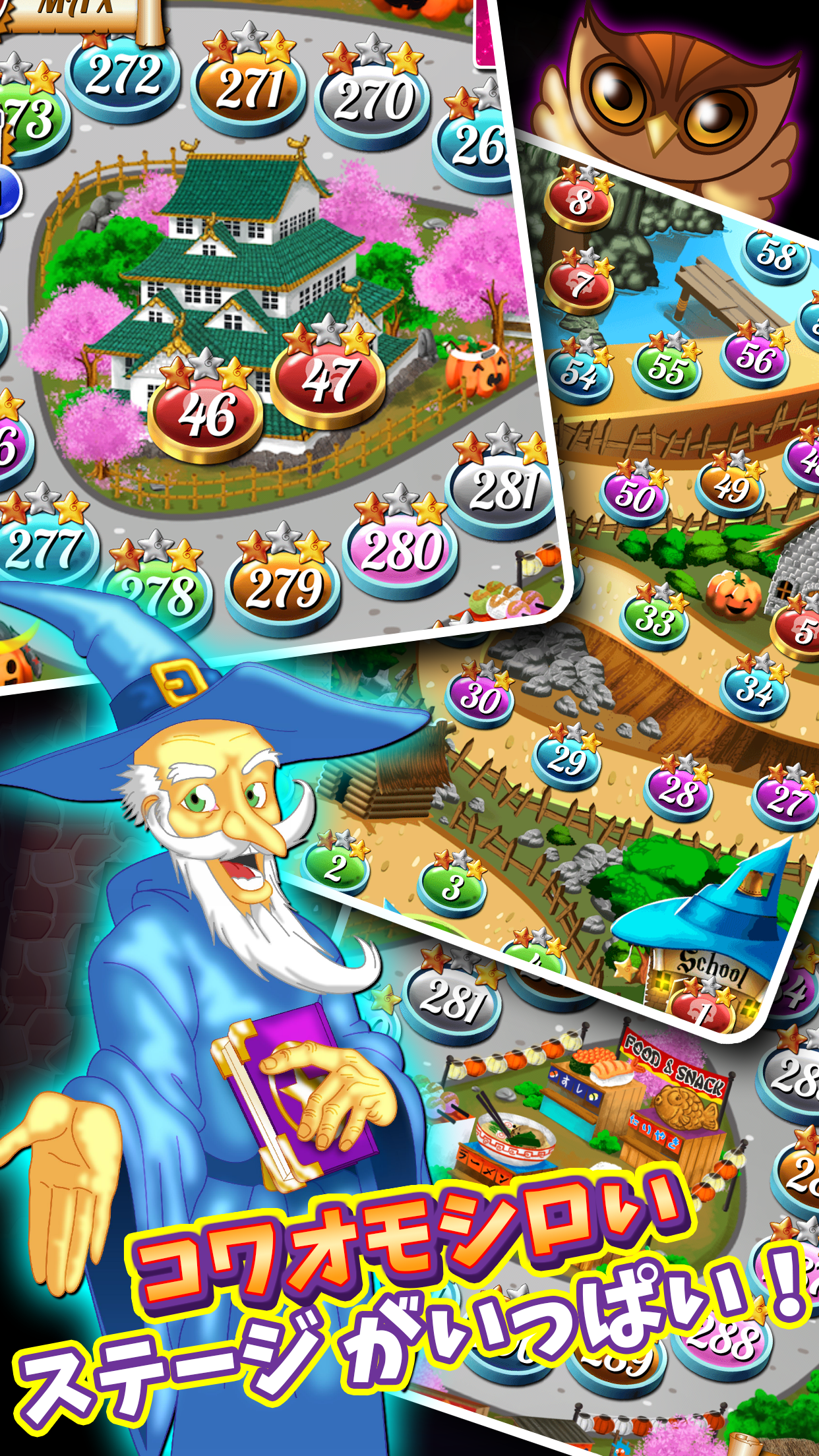 魔女のパズル‐のマッチ3ゲーム ゲームのスクリーンショット