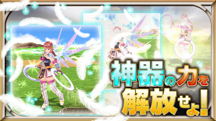 Captura de Tela do Jogo RPG レヴナントサーガ