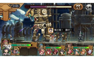 ユバの徽 Game Screenshot