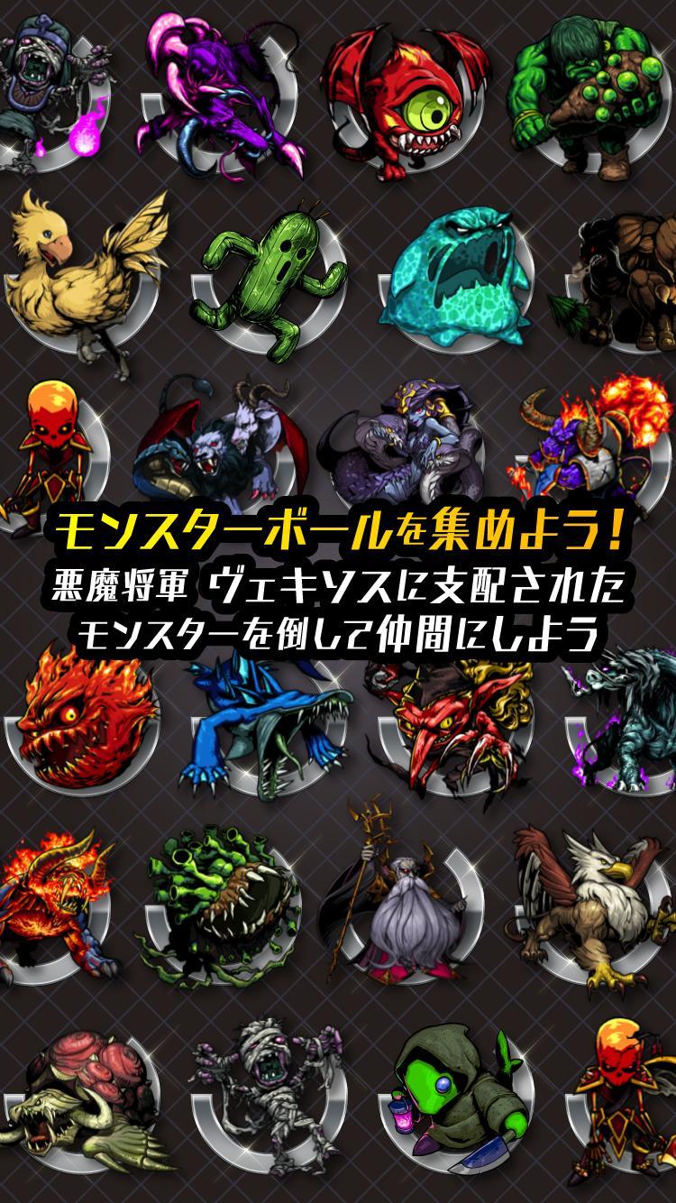 JUSTICE MONSTERS FIVE（ジャスモン） Game Screenshot