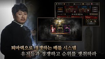 Priests: The Order of Exorcism Game Screenshot