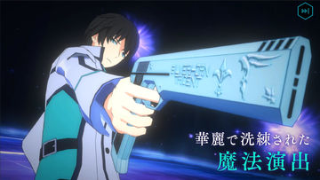 Mahouka Koukou no Rettousei: Reloaded Memory Game Screenshot