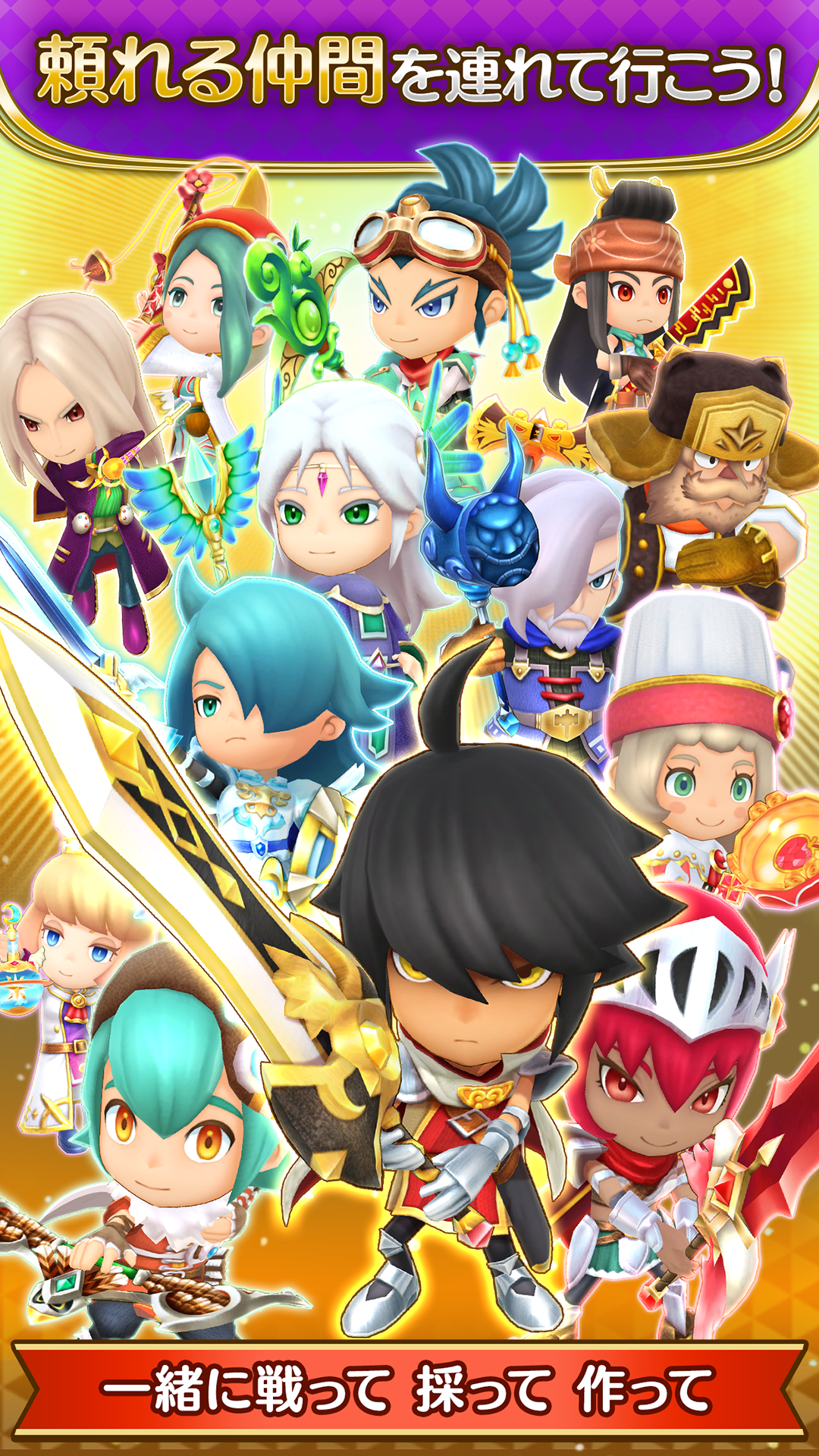 Fantasy Life Online Game Screenshot