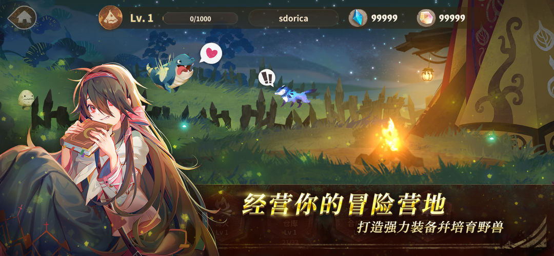 Sdorica 万象物语 screenshot game