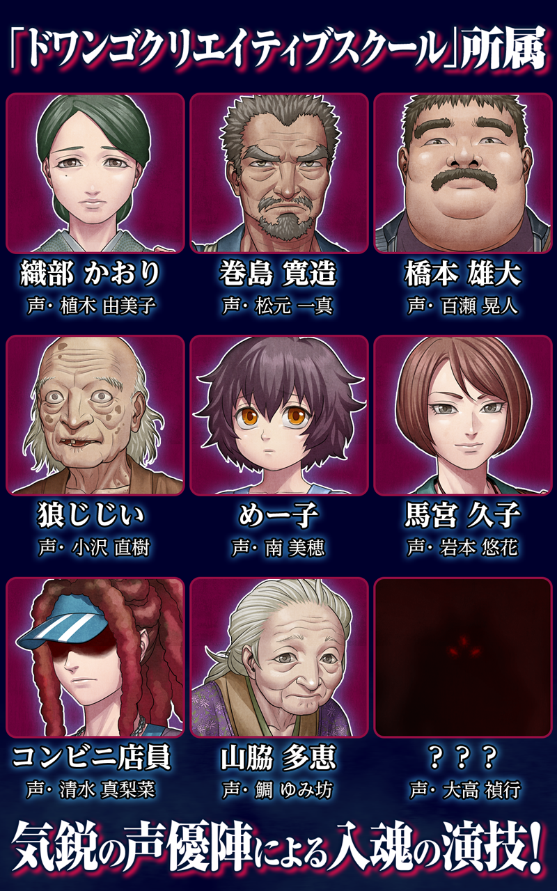 Captura de Tela do Jogo ADV レイジングループ【プレミアムセット】