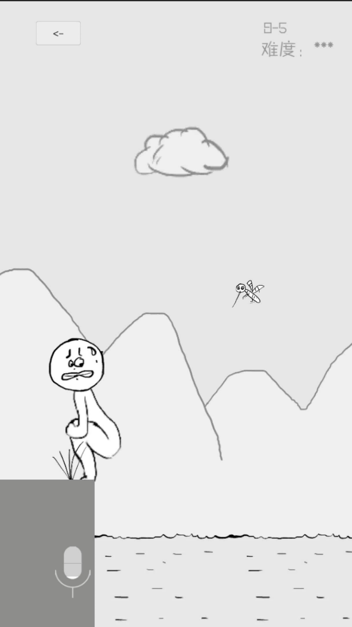 狗蛋神冒险 ภาพหน้าจอเกม