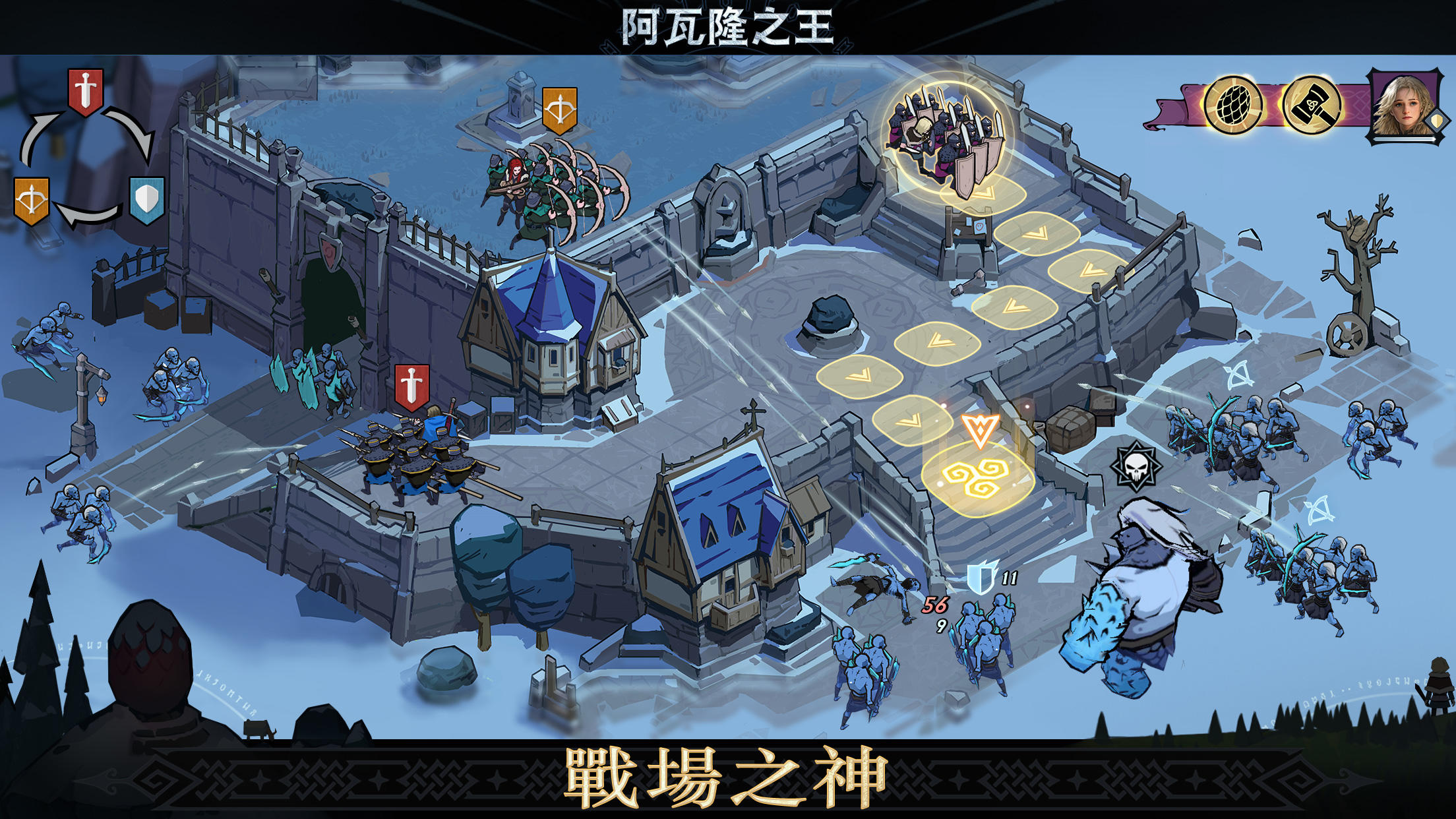 Captura de Tela do Jogo 阿瓦隆之王：龙之战役