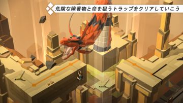 Lara Croft GO ゲームのスクリーンショット