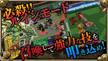 RPG デッドドラゴンズ ゲームのスクリーンショット