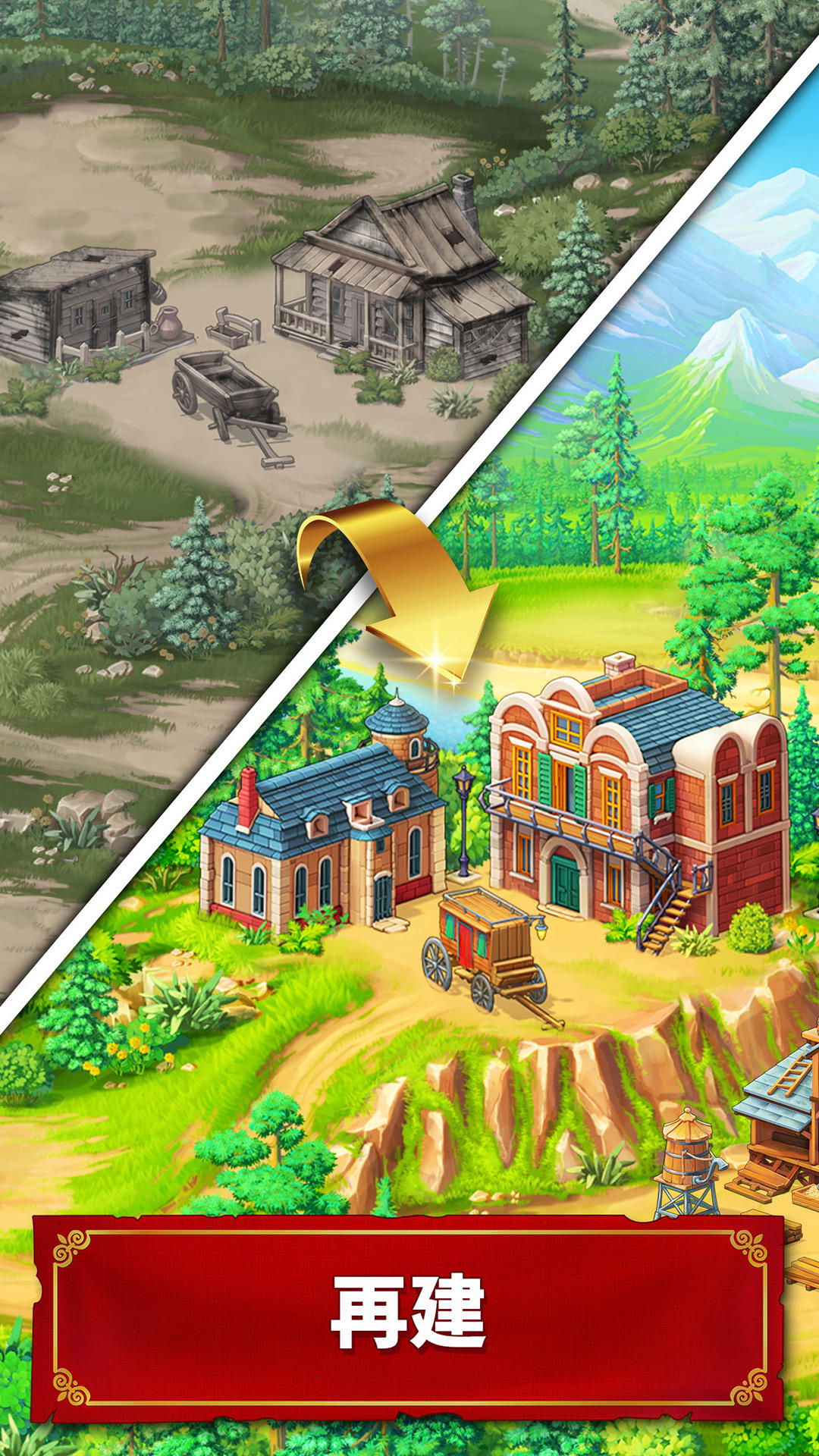 Jewels of the Wild West: 3マッチ ゲームのスクリーンショット