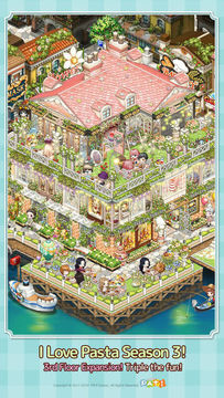 I LOVE PASTA Game Screenshot