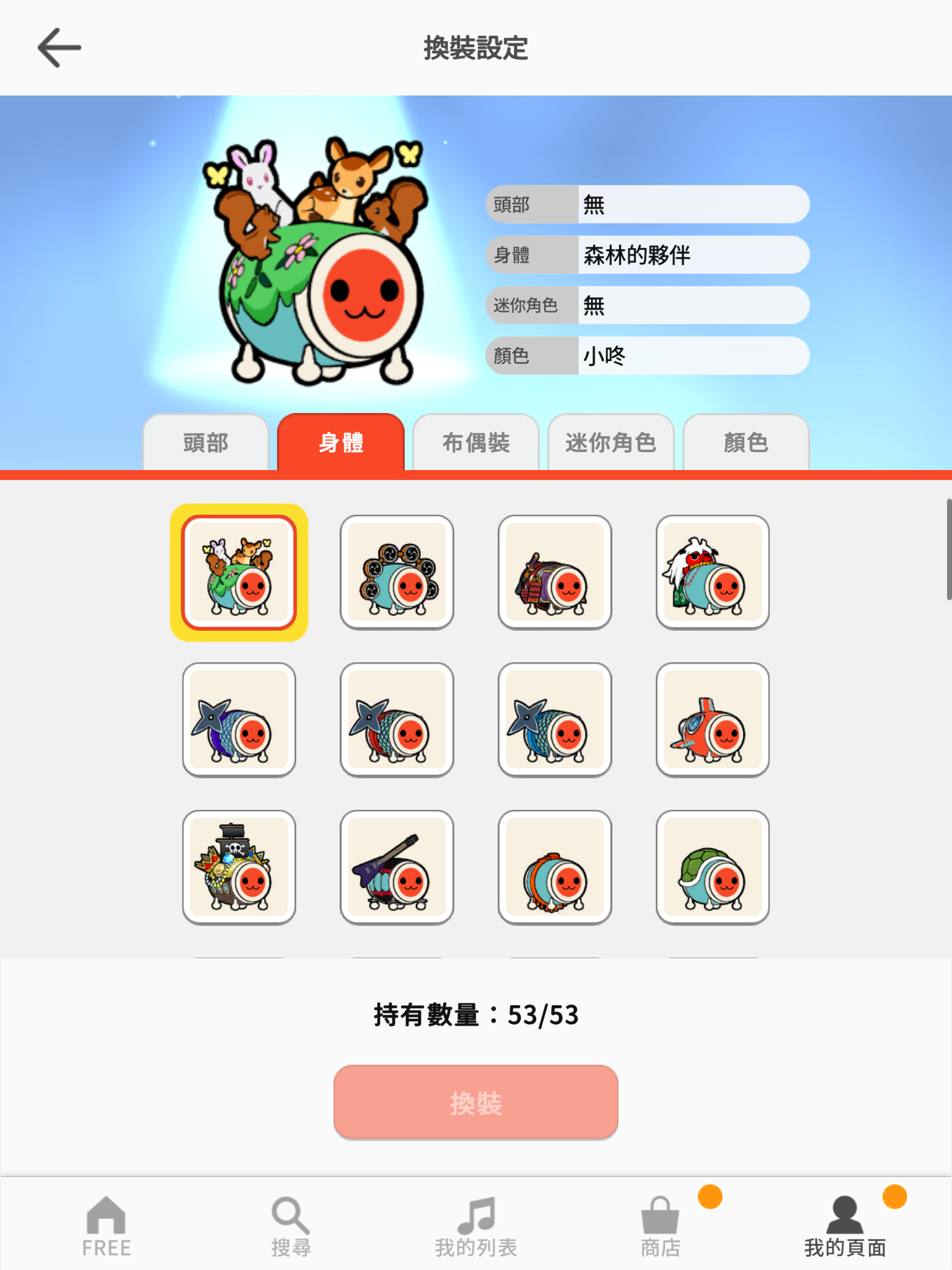 太鼓之達人 RHYTHM CONNECT ภาพหน้าจอเกม