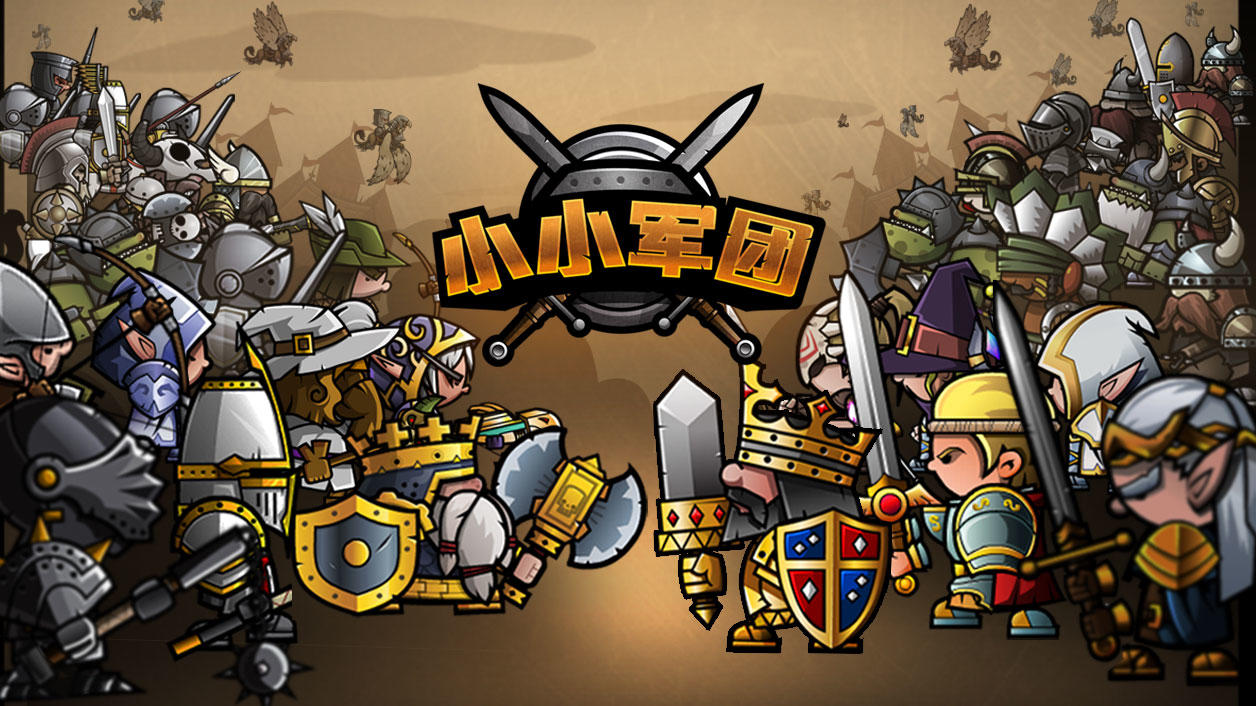 Screenshot of the video of Mini Warriors