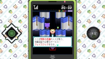 ゆるゆる劇場-劇場版-BLACK Game Screenshot