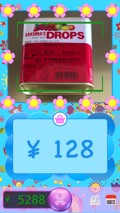 Kids Barcode Store Game Screenshot