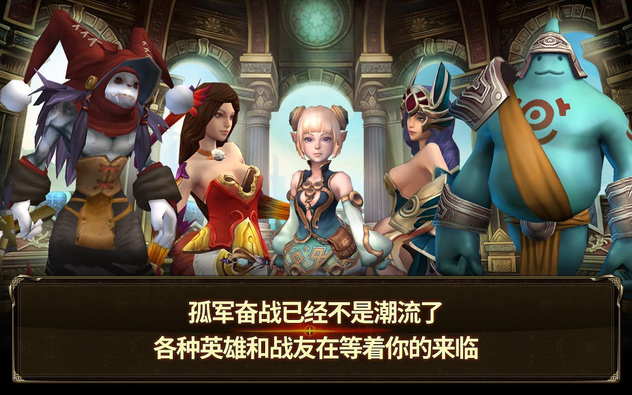 Cuplikan Layar Game 终极魔龙