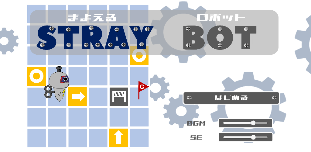 STRAY BOT screenshot