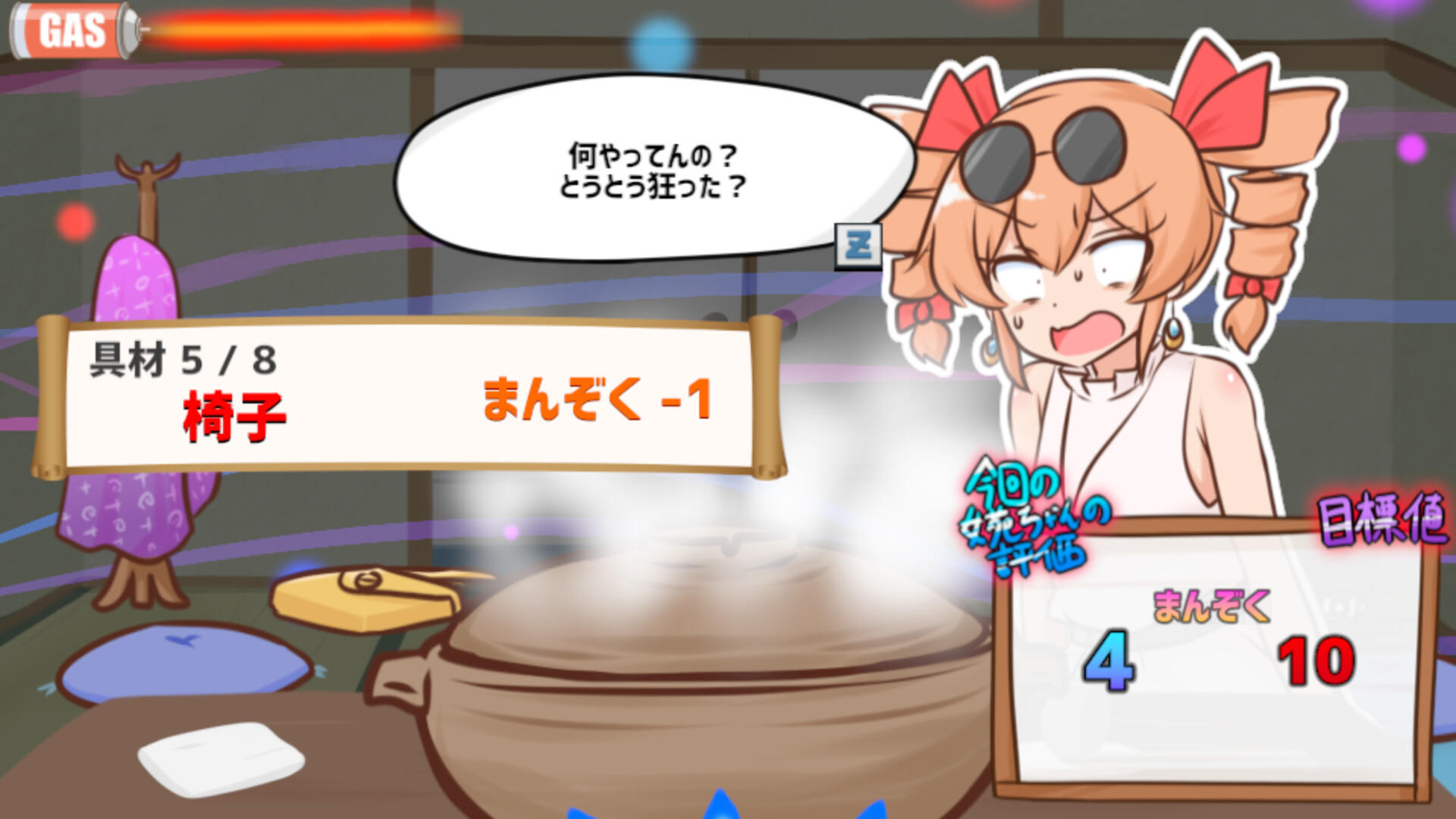 Cuplikan Layar Game 寒いから鍋食いたいね女苑ちゃんと！！